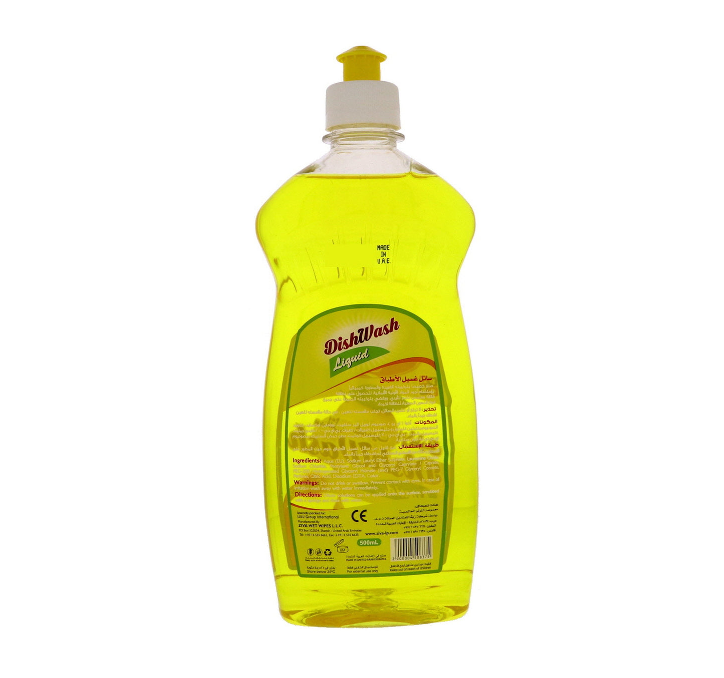 Home Mate Dish Wash Liquid Lemon 3 x 500 ml