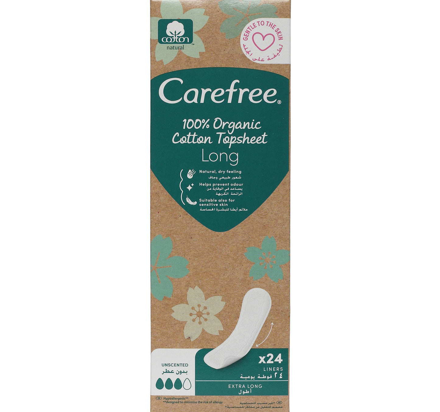 فوط صحية طويلة من القطن العضوي كيرفري، 24 قطعة