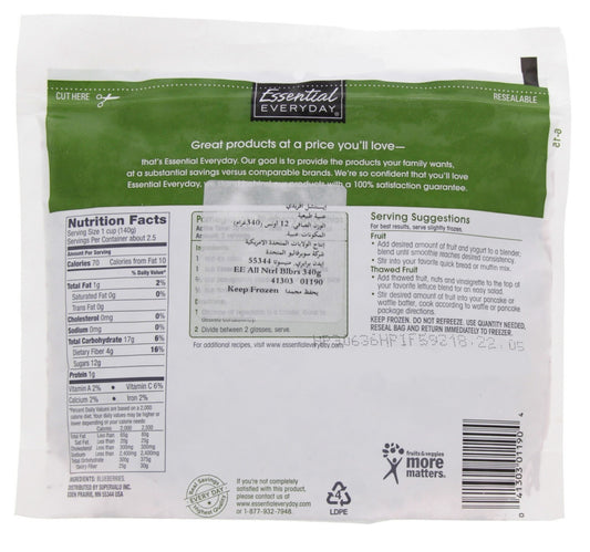 Essential Everyday Blueberries 340 g