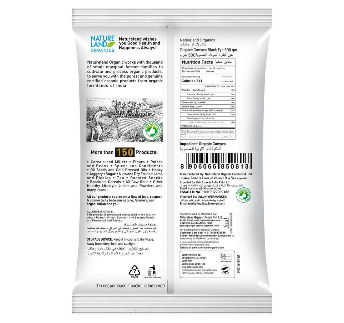 Natureland Organics Cowpea Black Eye 500 g