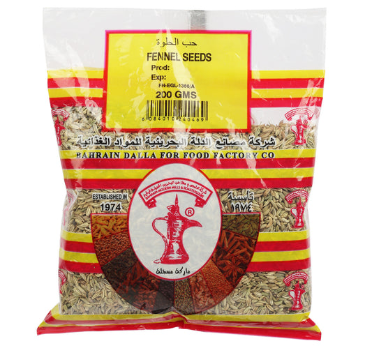 Budallah Fennel Seeds 200 g