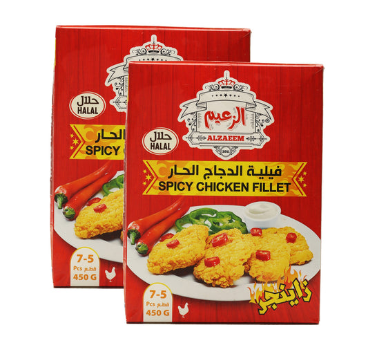Al Zaeem Spicy Chicken Fillet 450 g + Crispy Chicken Fillet 450 g