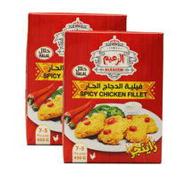 Al Zaeem Spicy Chicken Fillet 450 g + Crispy Chicken Fillet 450 g