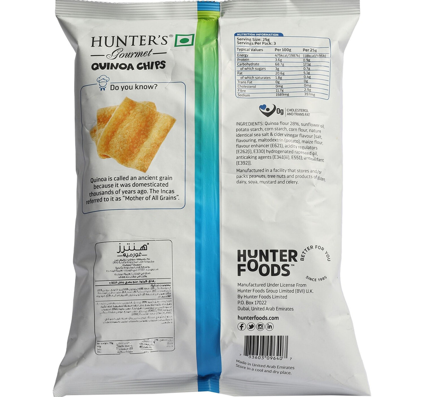 Hunter's Gourmet Sea Salt & Vinegar Quinoa Chips 75 g