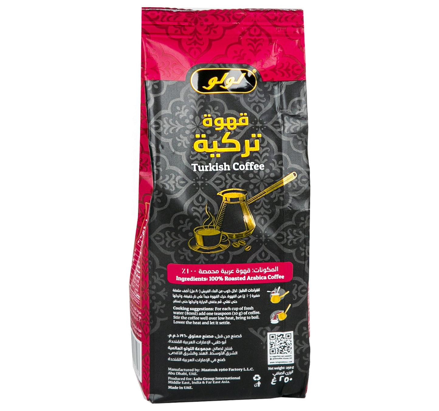 LuLu Original Turkish Coffee 250 g