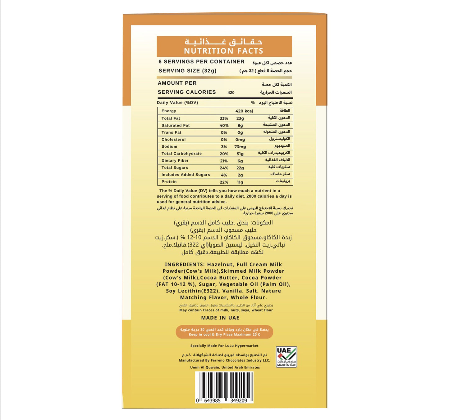 Lucca Nutella Kunafa Chocolate Bar 135 g