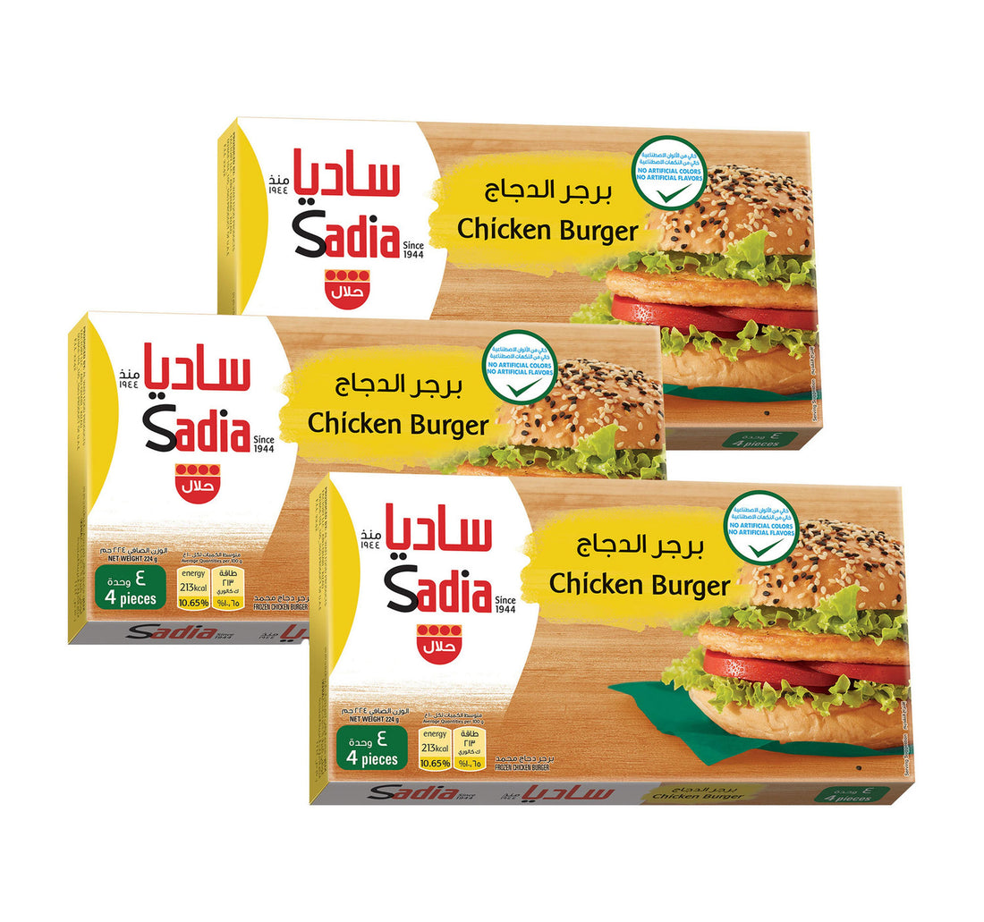 Sadia Chicken Burger 3 x 224 g