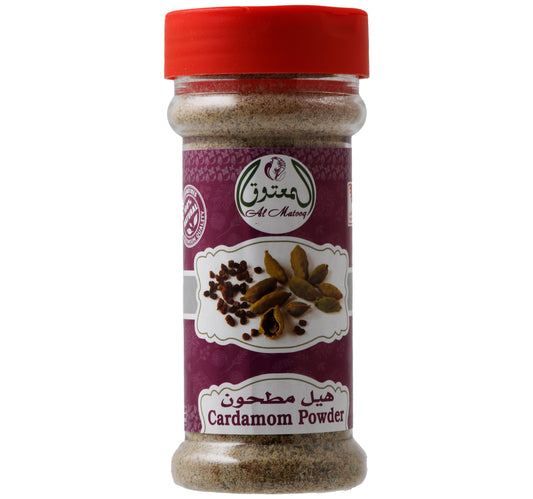 Al Matooq Cardamom Powder 70 g