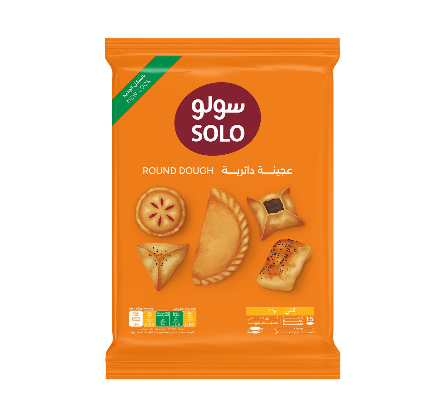 Solo Sambusa Dough 15 pcs 375 g