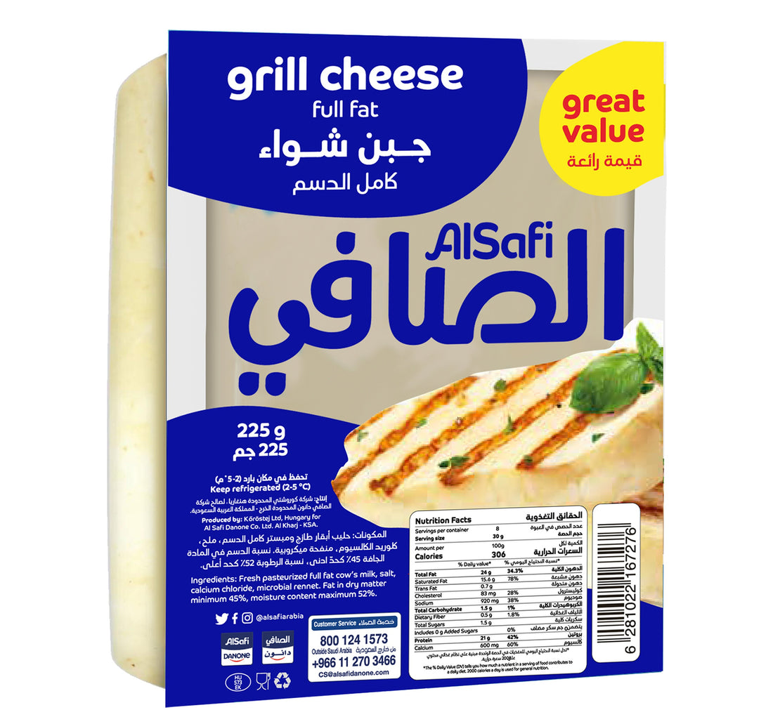 Al Safi Halloumi Cheese 225 g