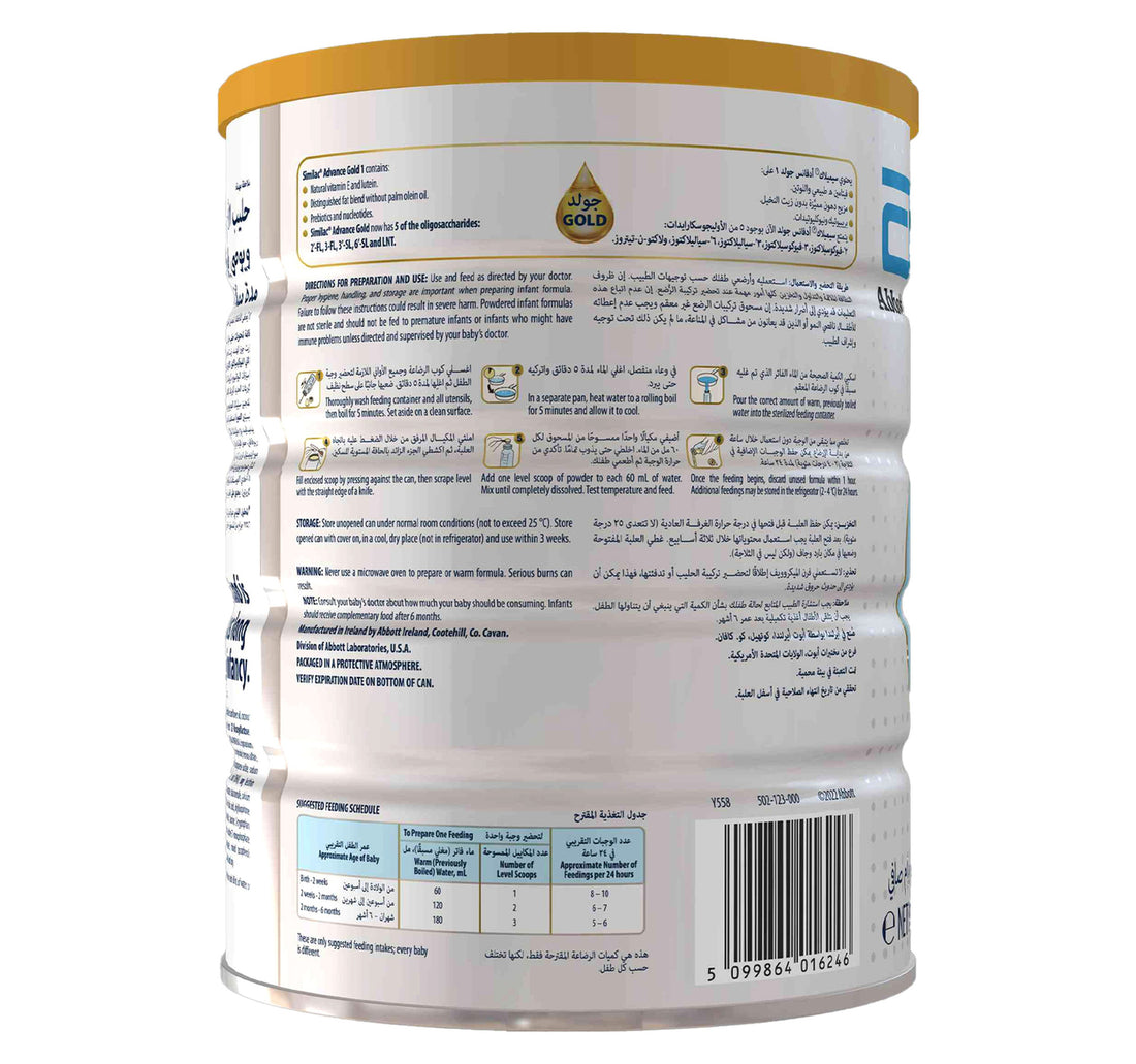 Similac Advance Gold Infant Formula Stage 1 From Birth To 6 Months 800 g