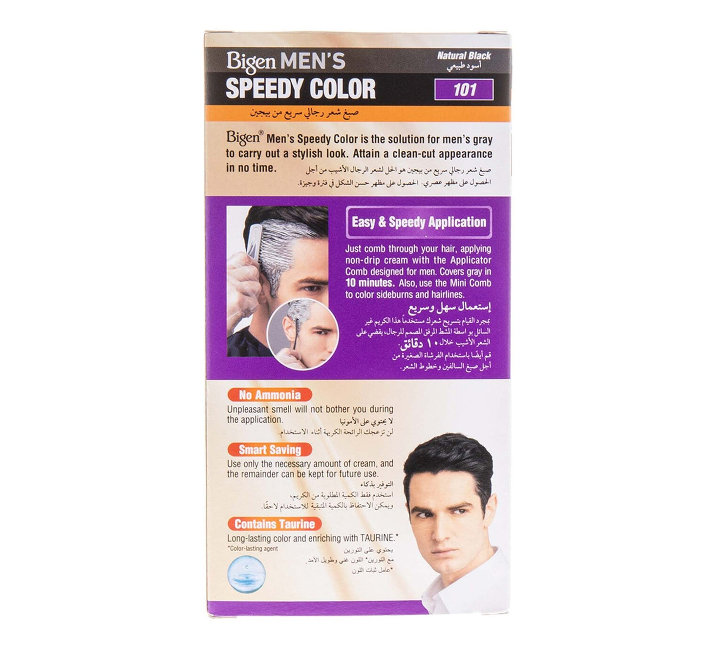 Bigen Men's Speedy Color Natural Black 101 1 pkt