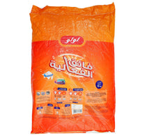 LuLu Detergent Powder Automatic 15 kg