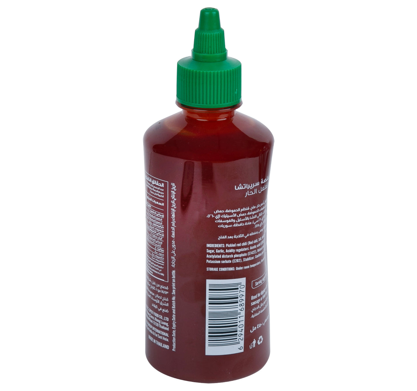 LuLu Sriracha Hot Chili Sauce 450 ml