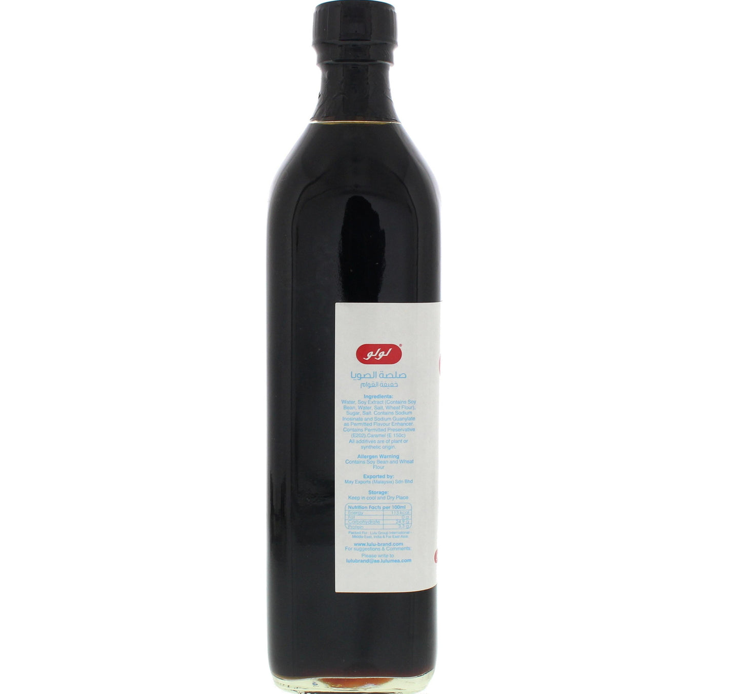 LuLu Soy Sauce Light 750 ml