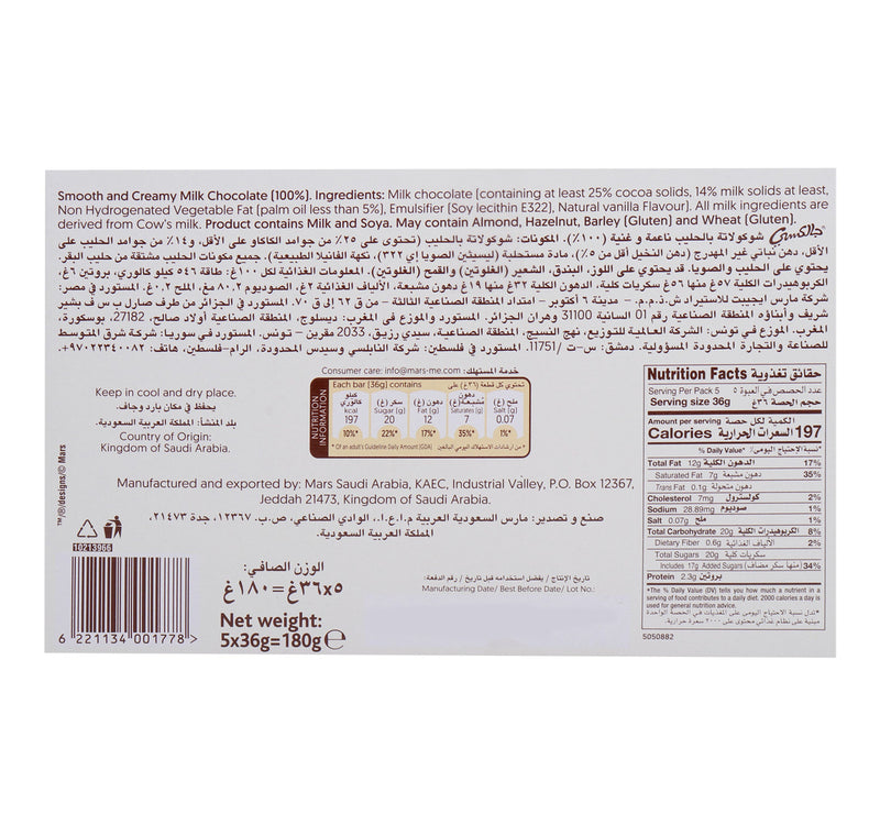 Galaxy Chocolate Smooth Milk Chocolate Bars 5 x 36 g