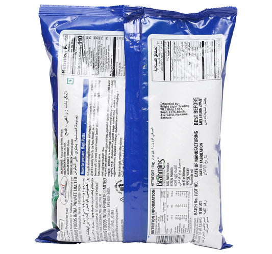 Brahmins Ragi Puttu Powder 1 kg