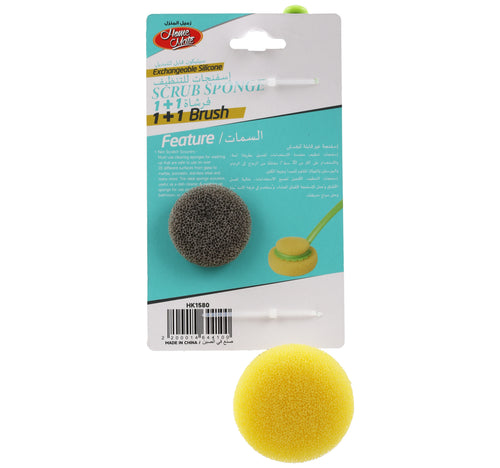 Home Mate Silicone Brush With Handle HK1580 1 pc
