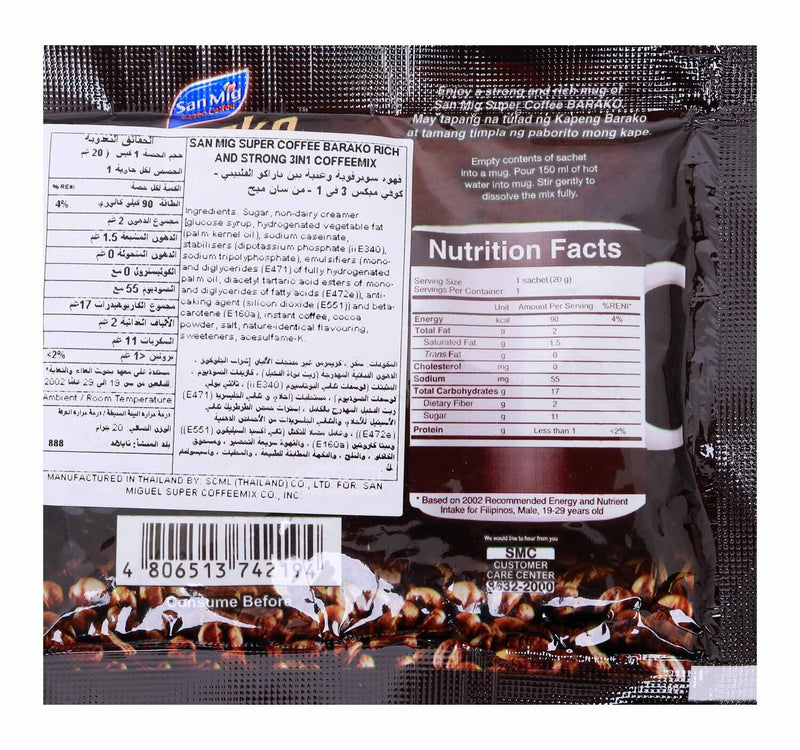 San Mig Barako 3in1 Coffee Mix 20 g