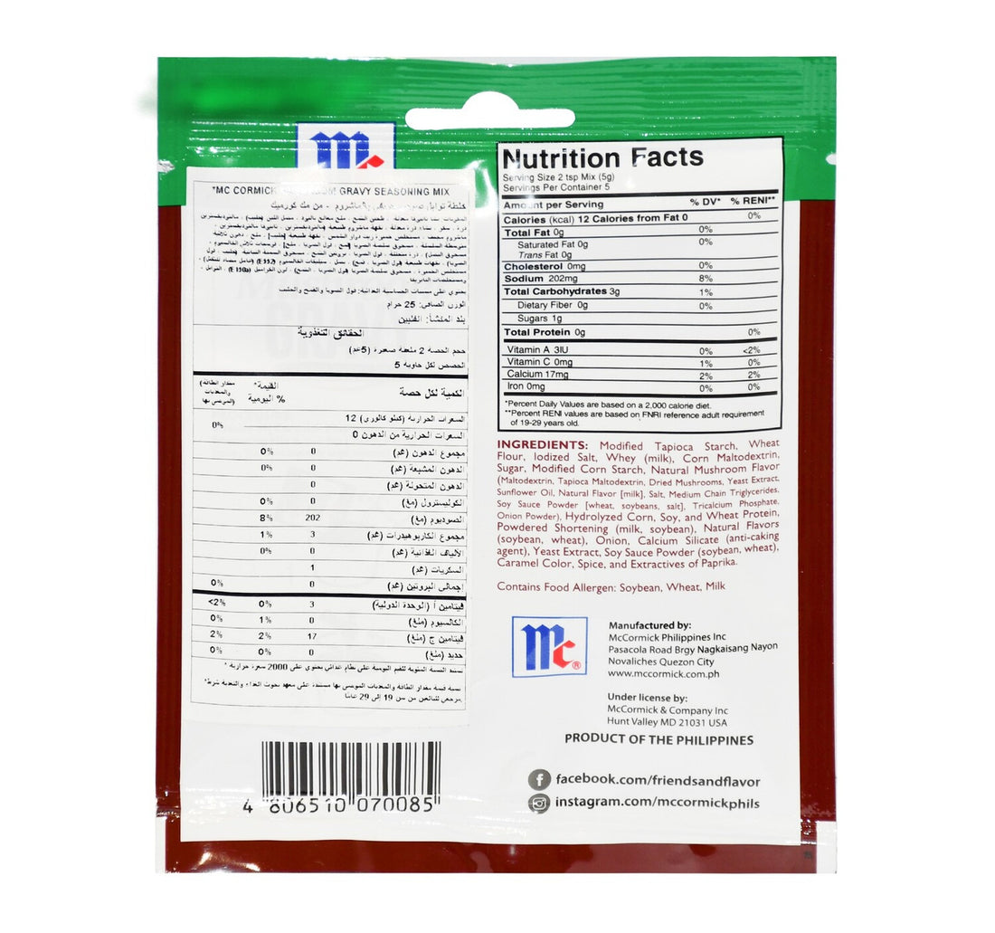 McCormick Mushroom Gravy Seasoning Mix 25 g