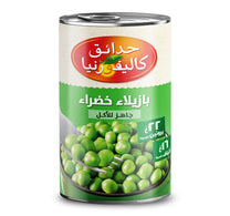 بازلاء خضراء من حدائق كاليفورنيا 400 غرام