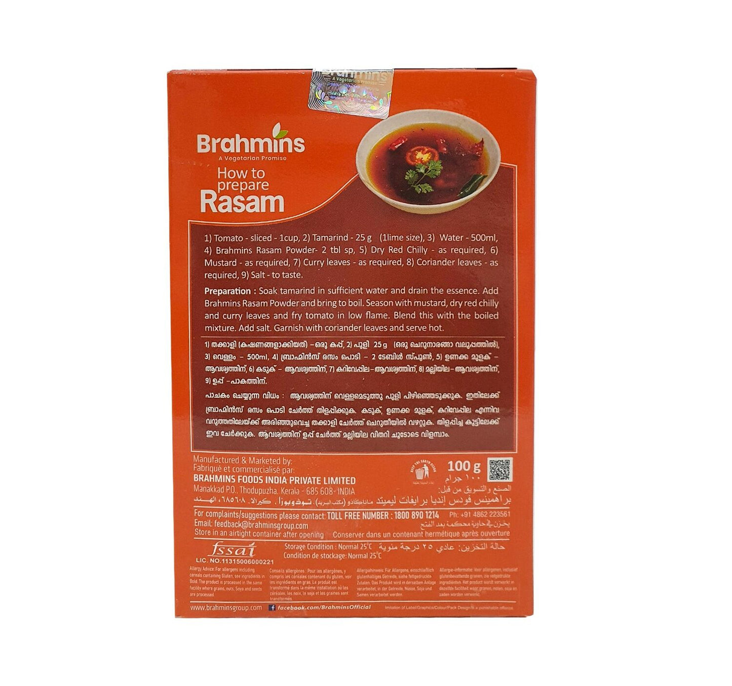 Brahmins Rasam Powder 100 g