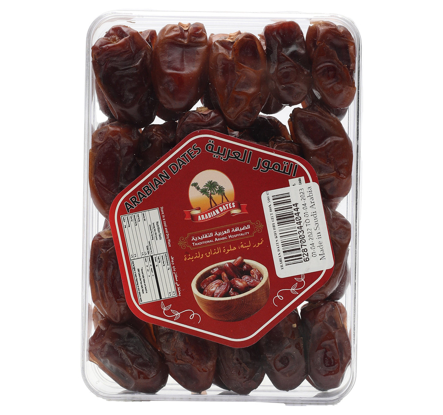 Arabian Dates Khudri Gift Box 500 g