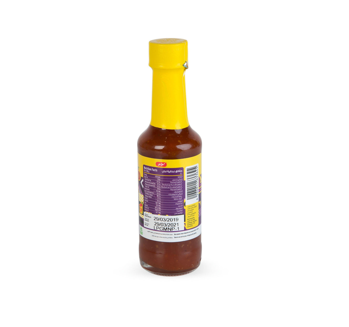 LuLu Smokey Hot & Sweet Sauce 130 g