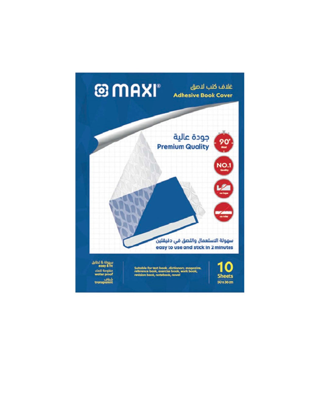 Maxi Clear Adhesive Sheet 50x35cm 10's