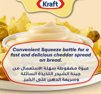 Kraft Cheddar Cheese Squeeze 440 g