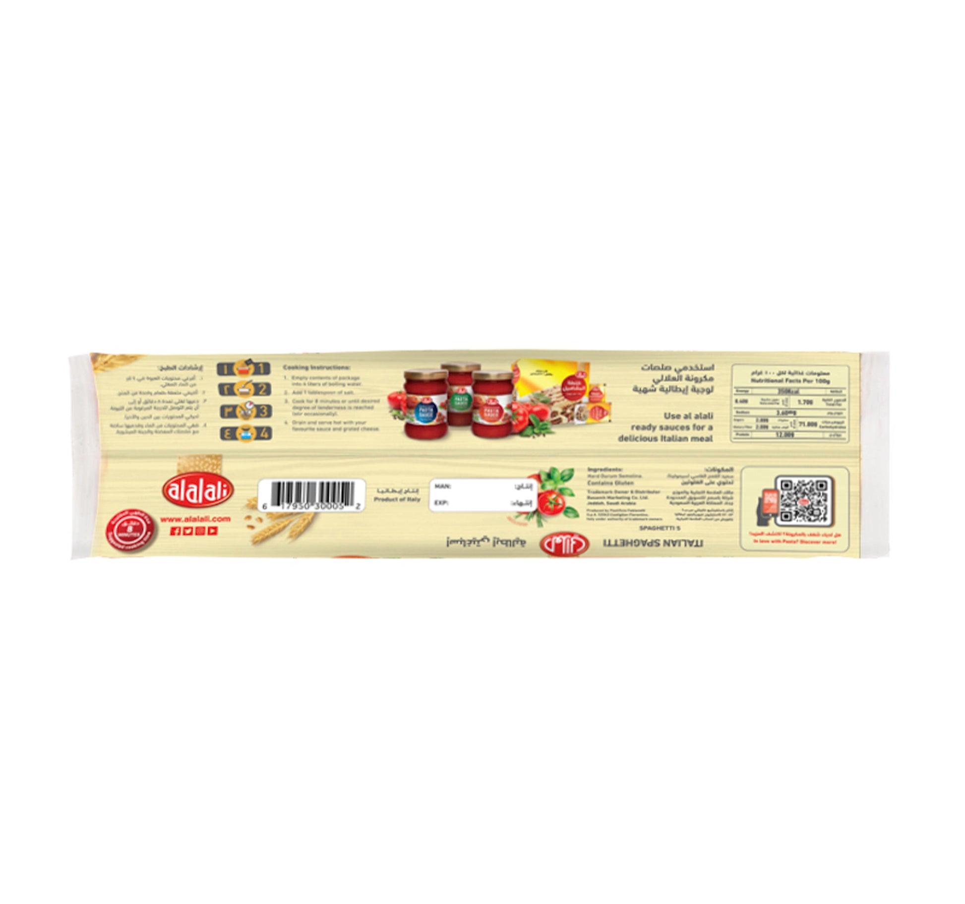 Al Alali Italian Spaghetti 5 400 g