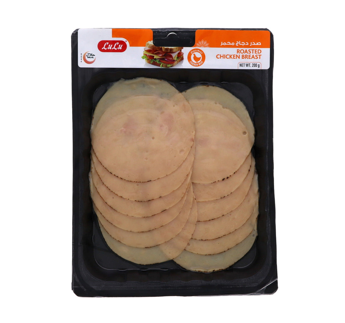 صدور دجاج مشوية من لولو 200 غرام
