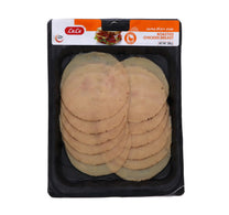 صدور دجاج مشوية من لولو 200 غرام