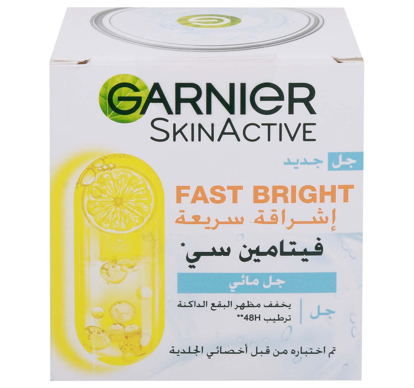 Garnier Skin Active Fast Bright Vitamin C Water Gel 50 ml