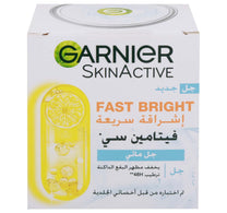 Garnier Skin Active Fast Bright Vitamin C Water Gel 50 ml
