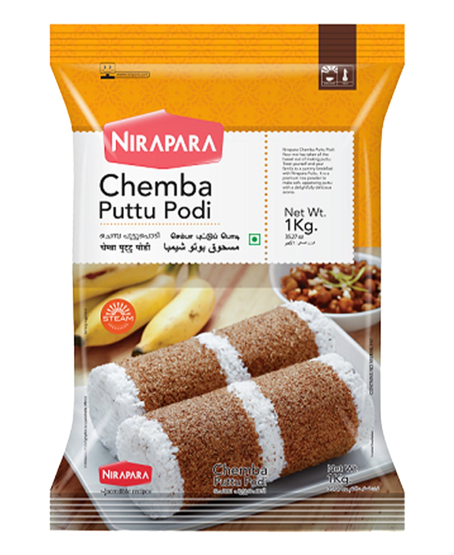 Nirapara Chemba Puttu Podi 1 kg