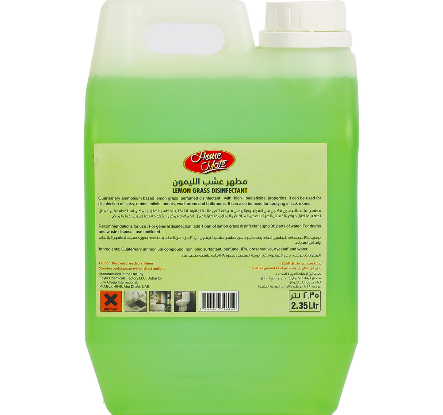 Home Mate Lemon Grass Disinfectant 2.35 Litres