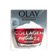 مرطب أولاي ريجينيريست كولاجين ببتيد 24 50 جم