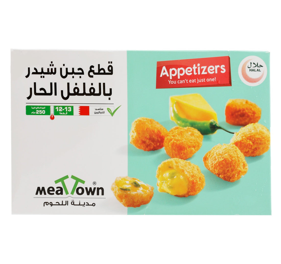 Meat Town Chilli Cheddar Cheese Bites 250 g