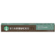 Starbucks Pike Place Roast by Nespresso Medium Roast Coffee Capsules 10pcs