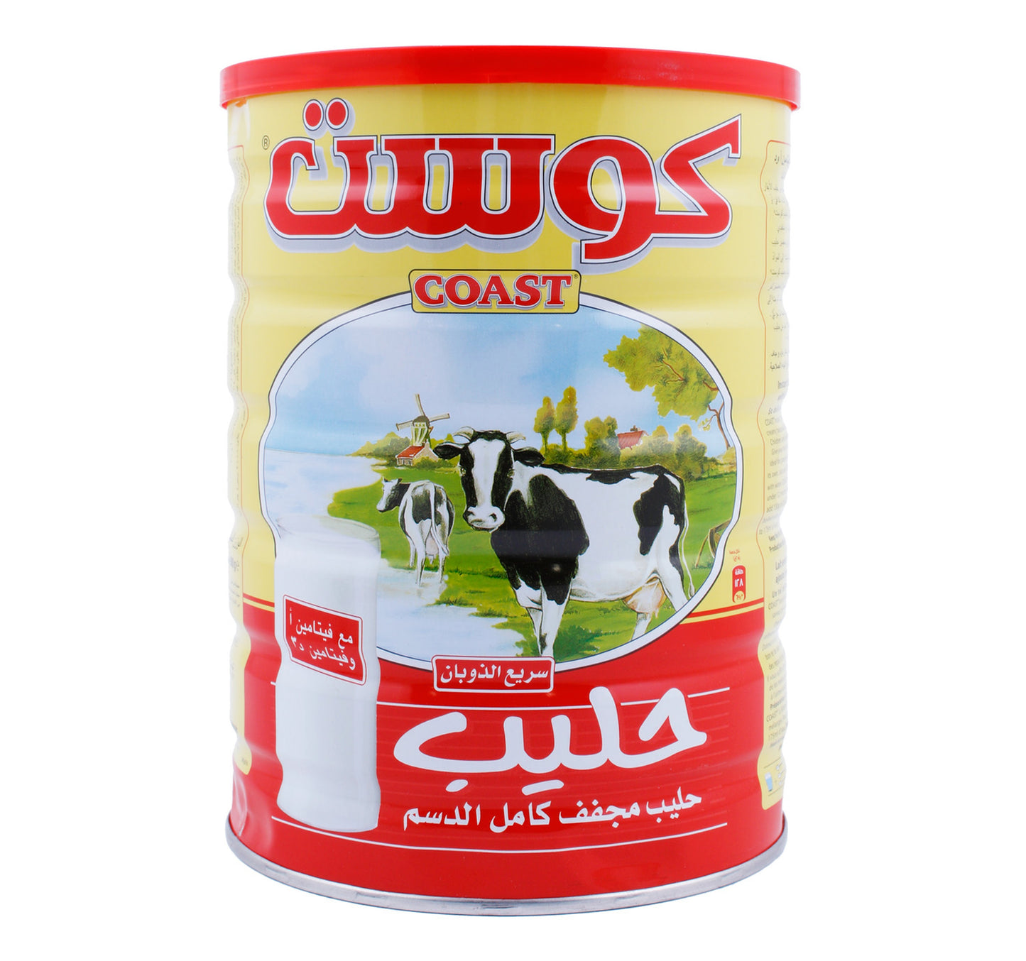 Coast Instant Milk Powder 900 g