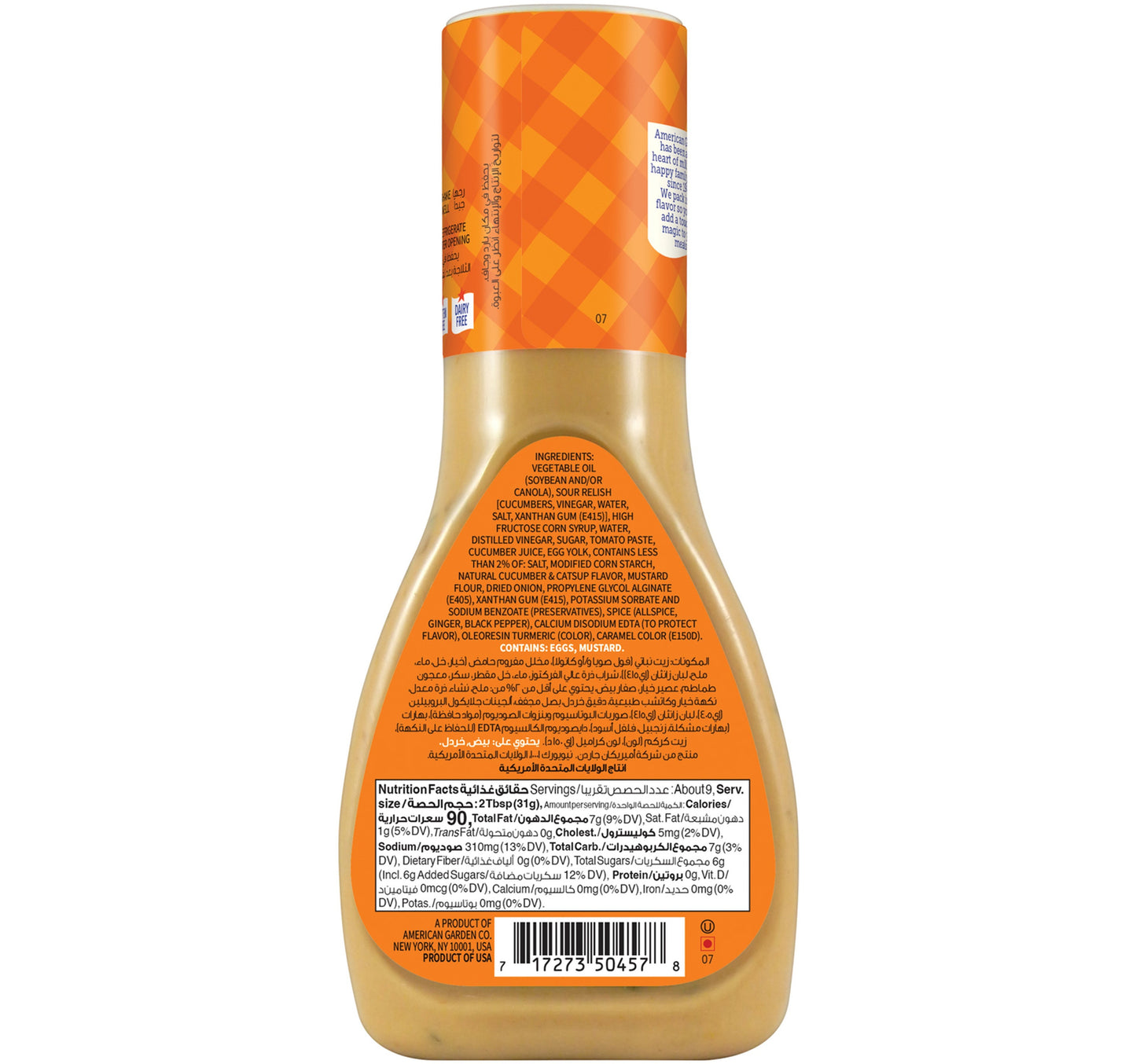 American Garden Gluten-Free Dairy-Free Thousand Island Dressing & Dip 267 ml