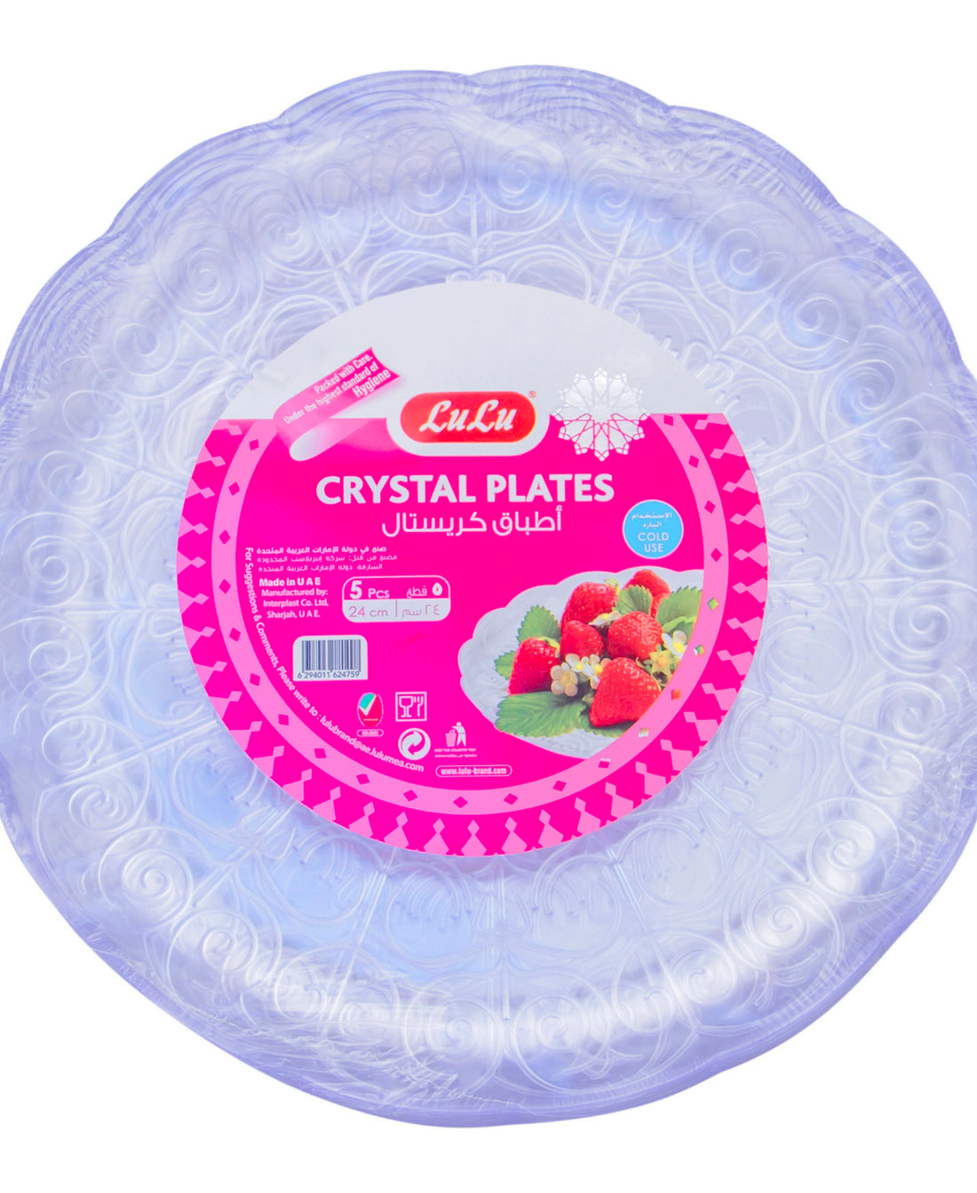 LuLu Crystal Plates 24cm 5 pcs