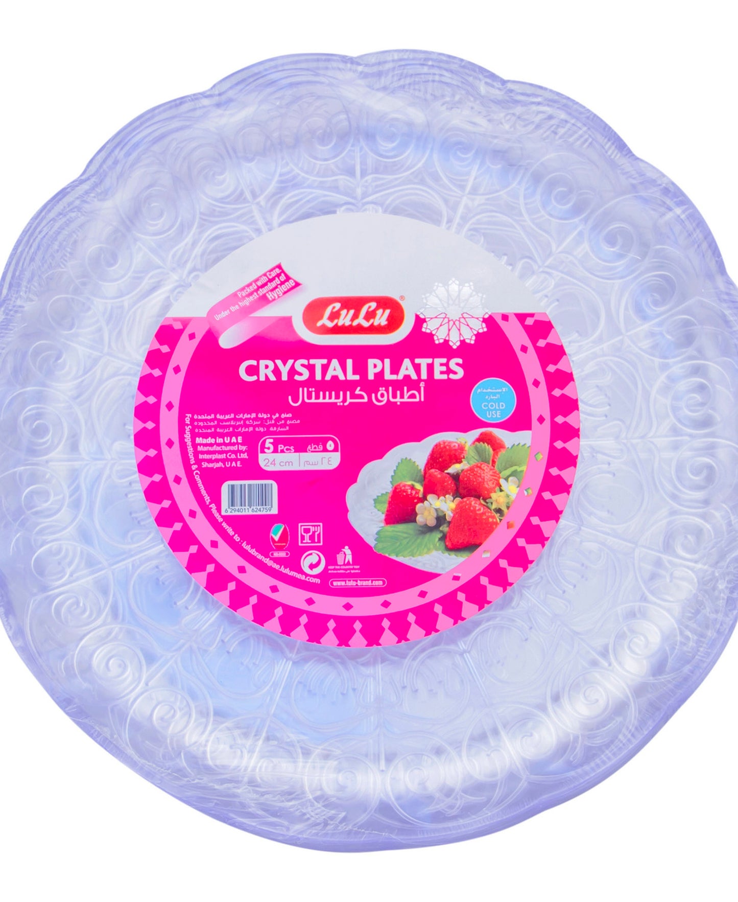LuLu Crystal Plates 24cm 5 pcs