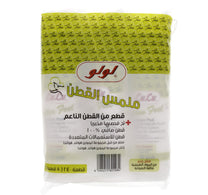 LuLu Round Cotton Pads 3 x 80pcs