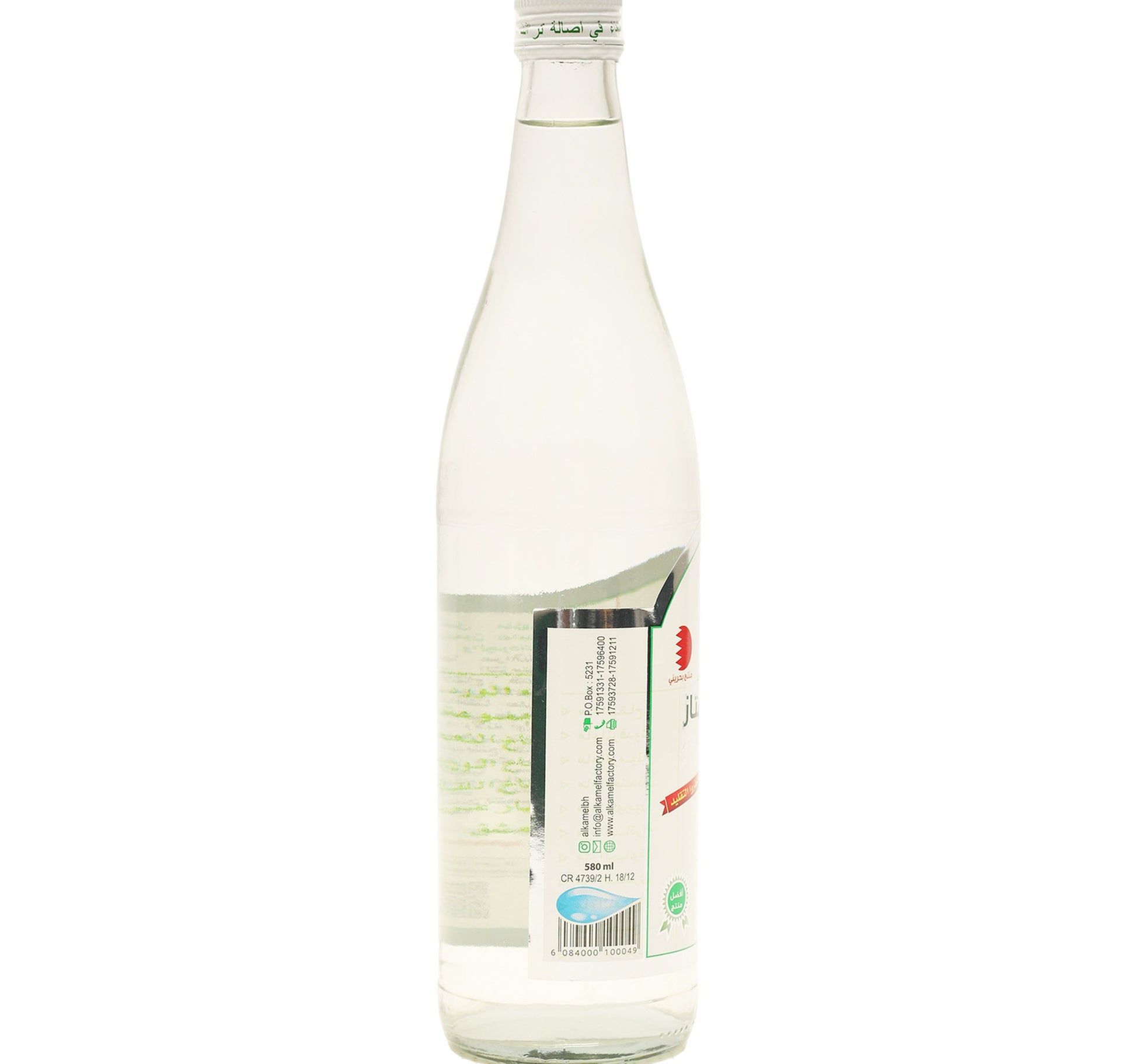 Al Kamel Pollen Water 580 ml