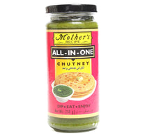 وصفة الأم - صلصة تشاتني الكل في واحد 250 جرام