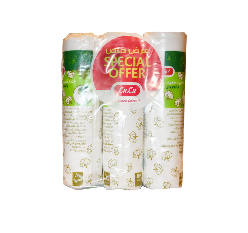 LuLu Round Cotton Pads with Aloe Vera 3 x 80pcs