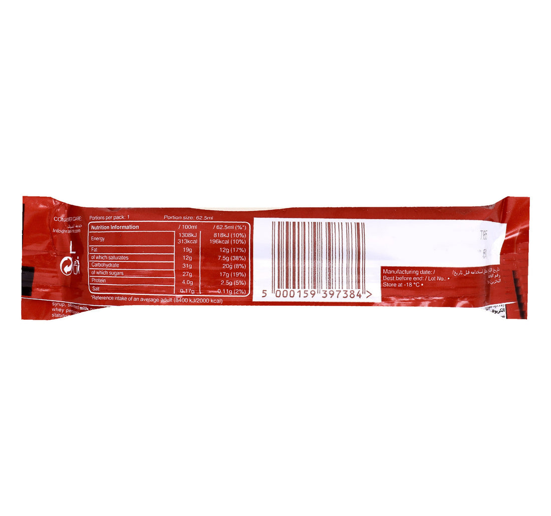 Galaxy Vanilla & Chocolate Ice Cream 54.6 g