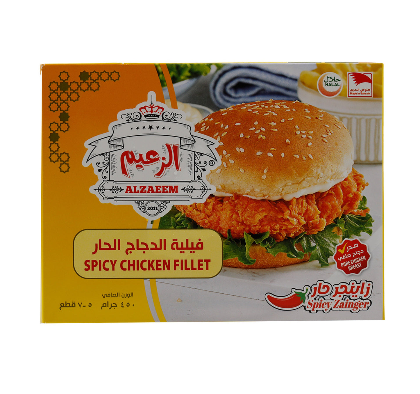Emborg Chicken Franks Value Pack 3 x 340 g
